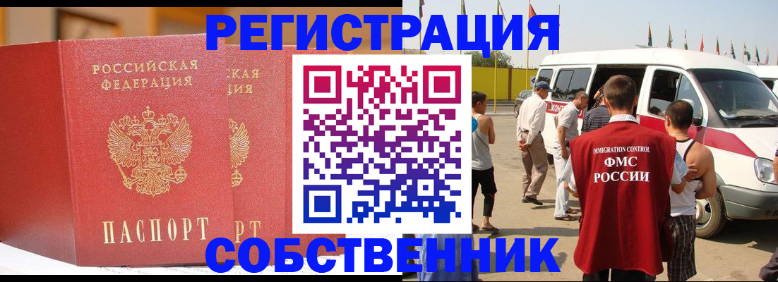 найти адрес прописки в Рыльске